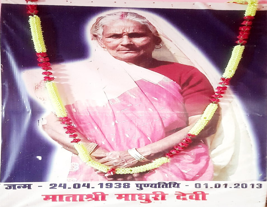 b.ed-college-in-bihar